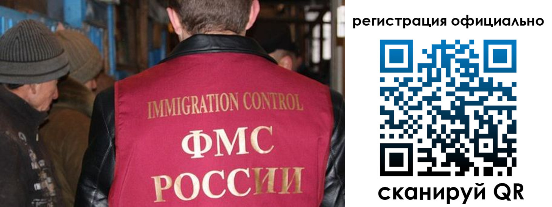 прописка от собственника в Краснодарском крае