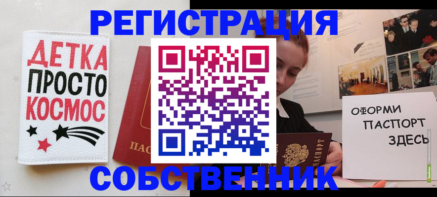 регистрация для школы в Краснодарском крае